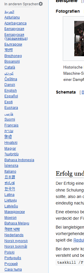 Screenshot der Wikipedia-Seite "Benutzerschnittstelle" mit Fokus auf die Sprachlinks von Arabisch bis Russisch.